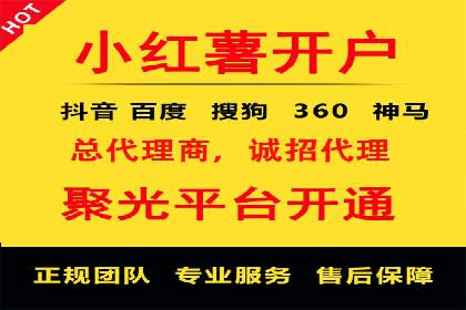 某餐饮企业如何通过百度搜索推广扩大品牌影响力